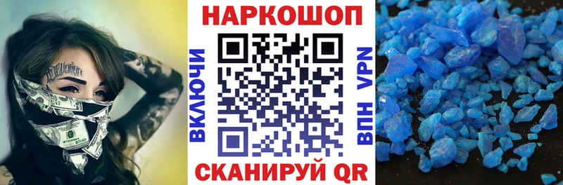 Купить Старая Русса Cocaine Меф мяу мяу Гашиш Псилоцибиновые грибы Каннабис