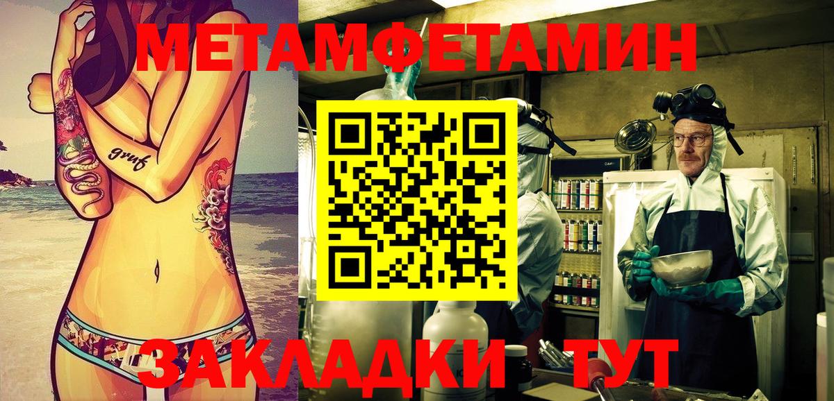 Amphetamine 98% Старая Русса