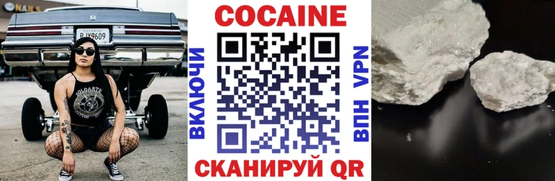 Кокаин Боливия Старая Русса