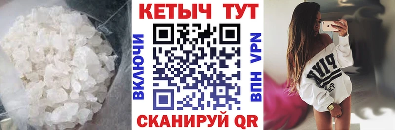купить наркотик  Старая Русса  Кетамин VHQ 