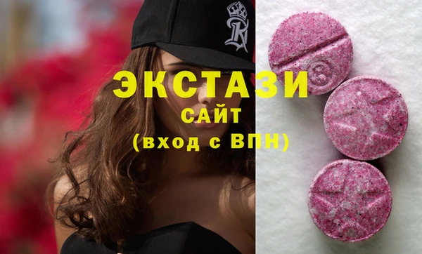 шишки Алексин