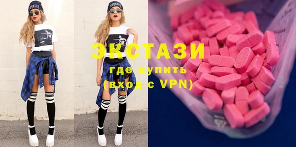 spice Абдулино
