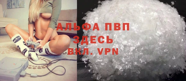 скорость mdpv Алексеевка