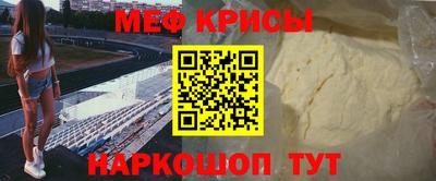 мефедрон VHQ Малоярославец
