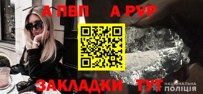 мефедрон VHQ Малоярославец