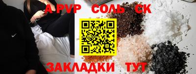 мефедрон VHQ Малоярославец