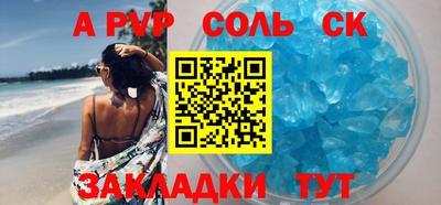 мефедрон VHQ Малоярославец