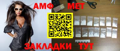 мефедрон VHQ Малоярославец