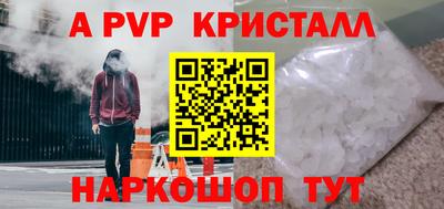 мефедрон VHQ Малоярославец