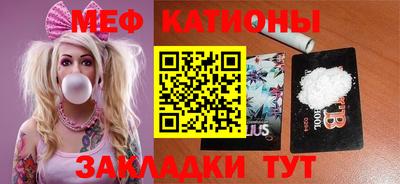 мефедрон VHQ Малоярославец