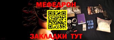 мефедрон VHQ Малоярославец