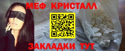 мефедрон VHQ Малоярославец