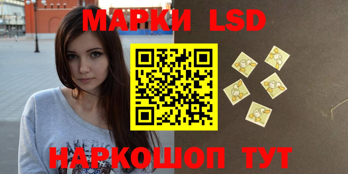 Лсд 25 экстази ecstasy Старая Русса