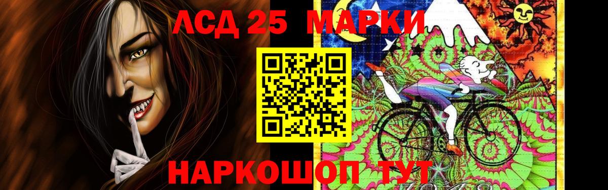 Старая Русса  Лсд 25 экстази ecstasy  Лсд 25 экстази кислота  Вход с VPN 