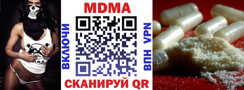 omg ссылка Старая Русса MDMA crystal