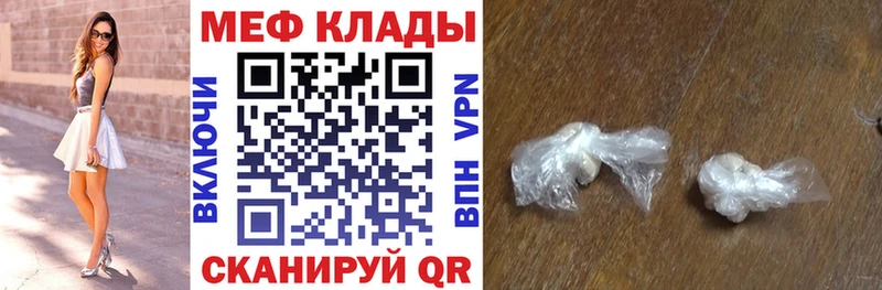маркетплейс клад Старая Русса Мефедрон mephedrone
