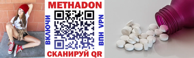 наркошоп Старая Русса MEGA вход Метадон мёд