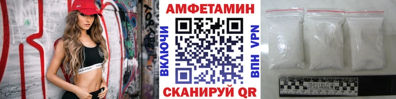 МЕТАМФЕТАМИН Methamphetamine  Старая Русса 
