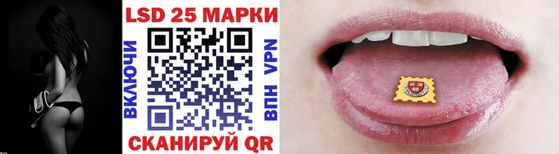 Наркотические марки 1500мкг  Старая Русса 