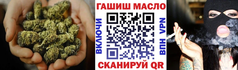 Дистиллят ТГК гашишное масло Старая Русса