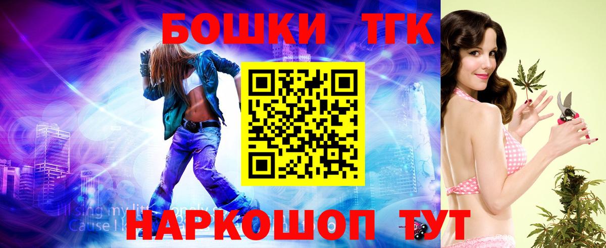 Бошки Шишки план  Марихуана SATIVA & INDICA  Старая Русса  МАРИХУАНА SATIVA & INDICA  Вход с VPN 